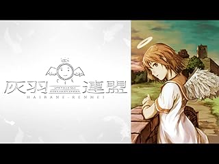 画像2: イラストレーター安倍吉俊、画業30周年の展覧会開催 『serial experiments lain』等の原画を展示