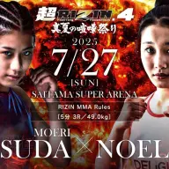 須田萌里 vs. NOEL