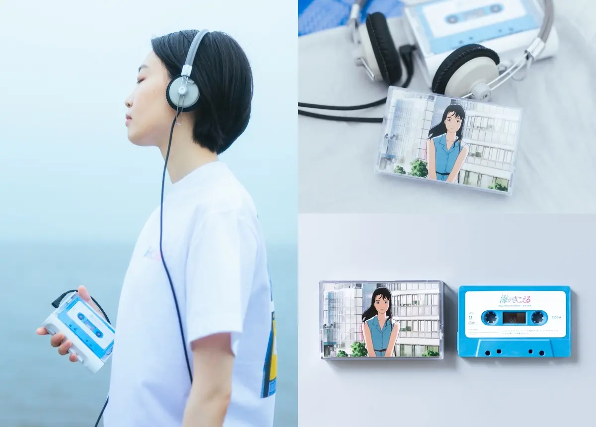 『海がきこえる』サウンドトラック 上映記念 限定カセットテープ 10曲収録 価格：¥2,300（税込）