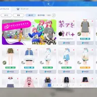 ショップ画面。ユーザー作成アイテムのほうが安価／筆者撮影