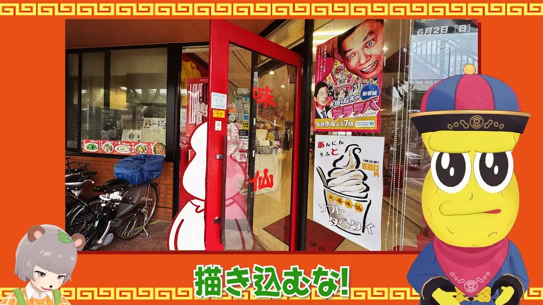 まるでドアの向こう側にいるかのような描き込みまで披露