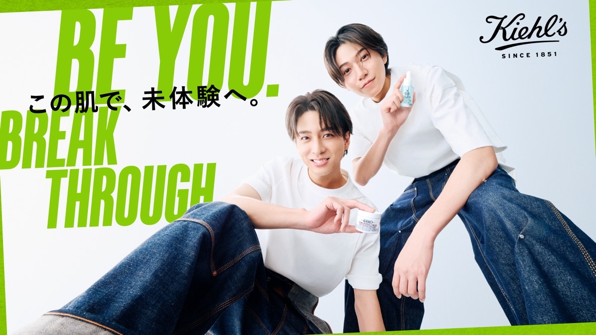 kiehls_timelesz_teranishi_hash