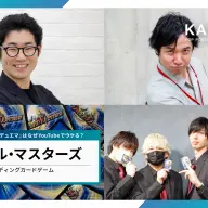 『デュエル・マスターズ』第5回「UDB」出演者インタビュー