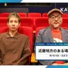 映画『近畿地方のある場所について』原作者の背筋さん（左）と白石晃士監督（右）