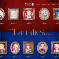 VTuber事務所・深層組の所属メンバー／画像は<a href="https://sinso.tokyo/sinsogumi/families/" target="_blank">深層組の公式サイト</a>のスクリーンショット