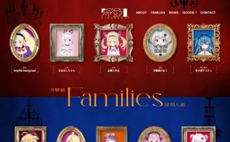 破天荒なVTuber事務所の深層組、メンバーのYouTubeチャンネルが一斉に利用停止