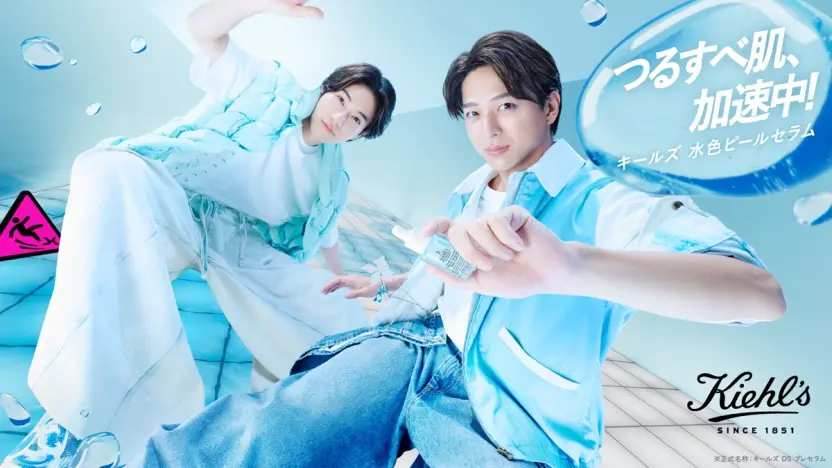 timelesz寺西拓人と橋本将生、スキンケアブランド キールズの