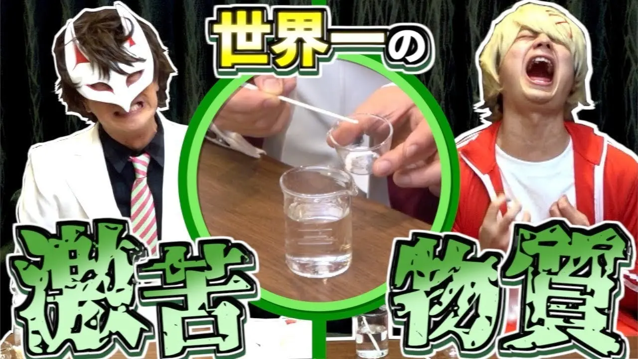 『Dr. STONE』科学監修も担当するくられ先生とは? スリリングな科学動画に注目
