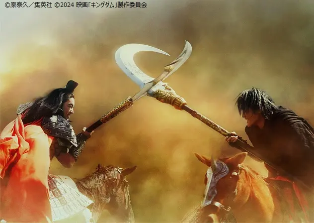 『キングダム 大将軍の帰還』／画像は金曜ロードショー公式Xから