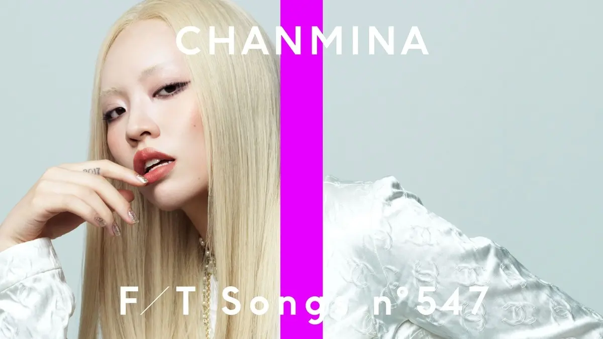 ラッパーちゃんみな、3年ぶりに「THE FIRST TAKE」出演決定