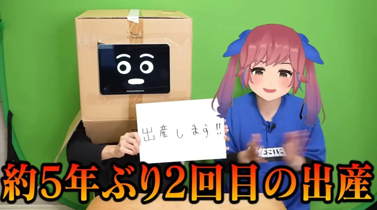 VTuberおめがシスターズ、第二子妊娠を発表 出産予定は9月