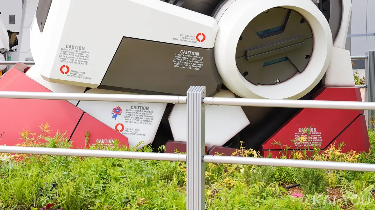 ミャクミャク、探してみてください