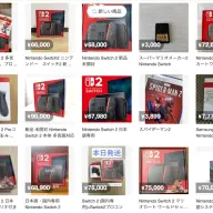「Nintendo Switch 2」の検索結果