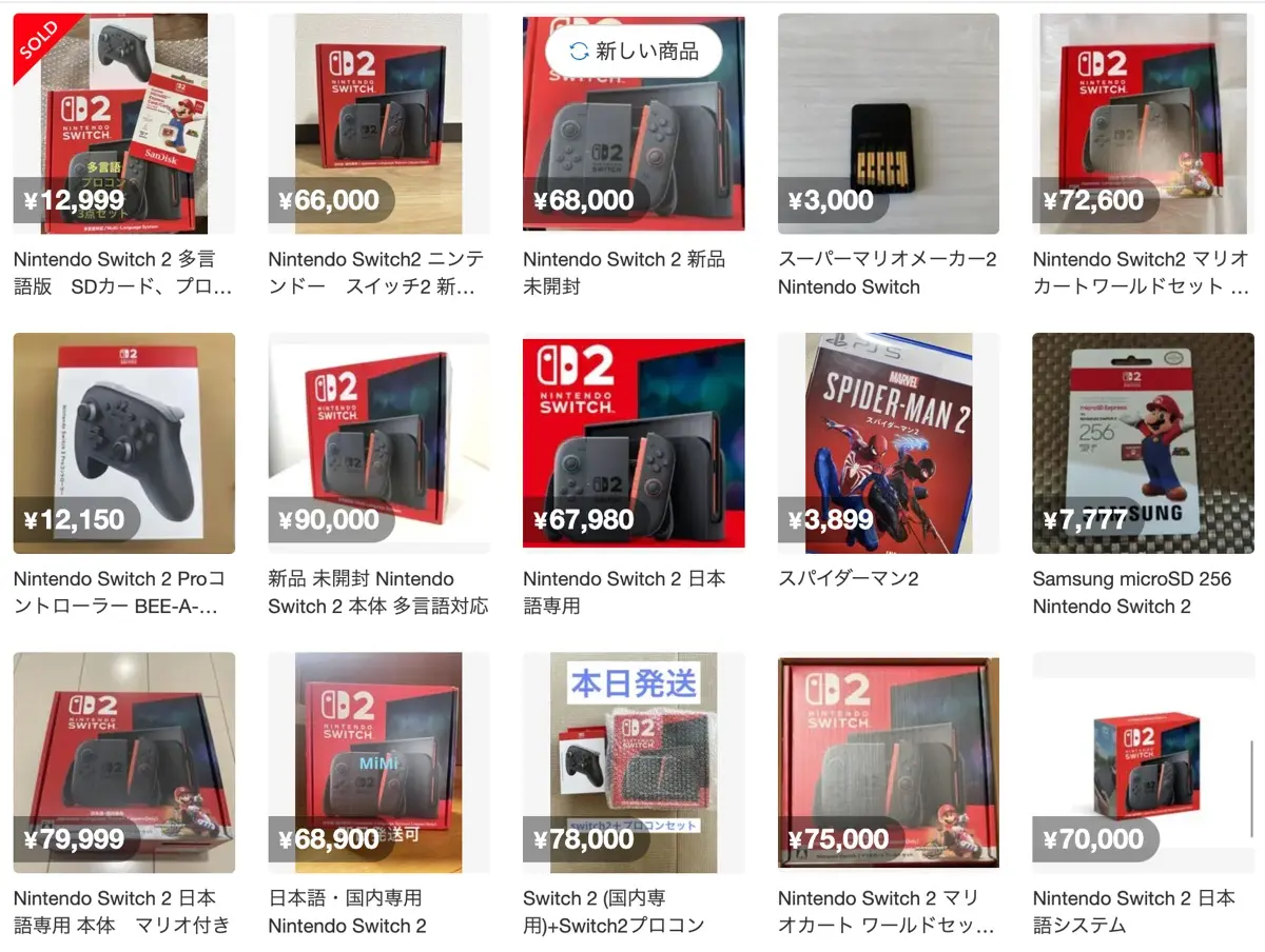 「Nintendo Switch 2」の検索結果