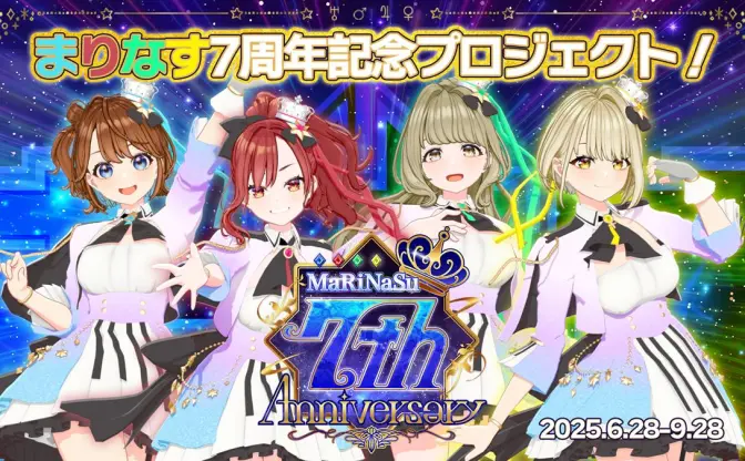 VTuberユニット「まりなす」7周年ライブで卒業した奏天まひろ、音葉なほが復活