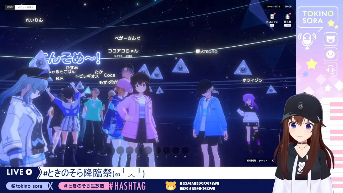 ユーザーが集まるロビーに降り立ったときのそらさん