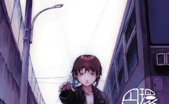 イラストレーター・安倍吉俊さんが描き下ろした『serial