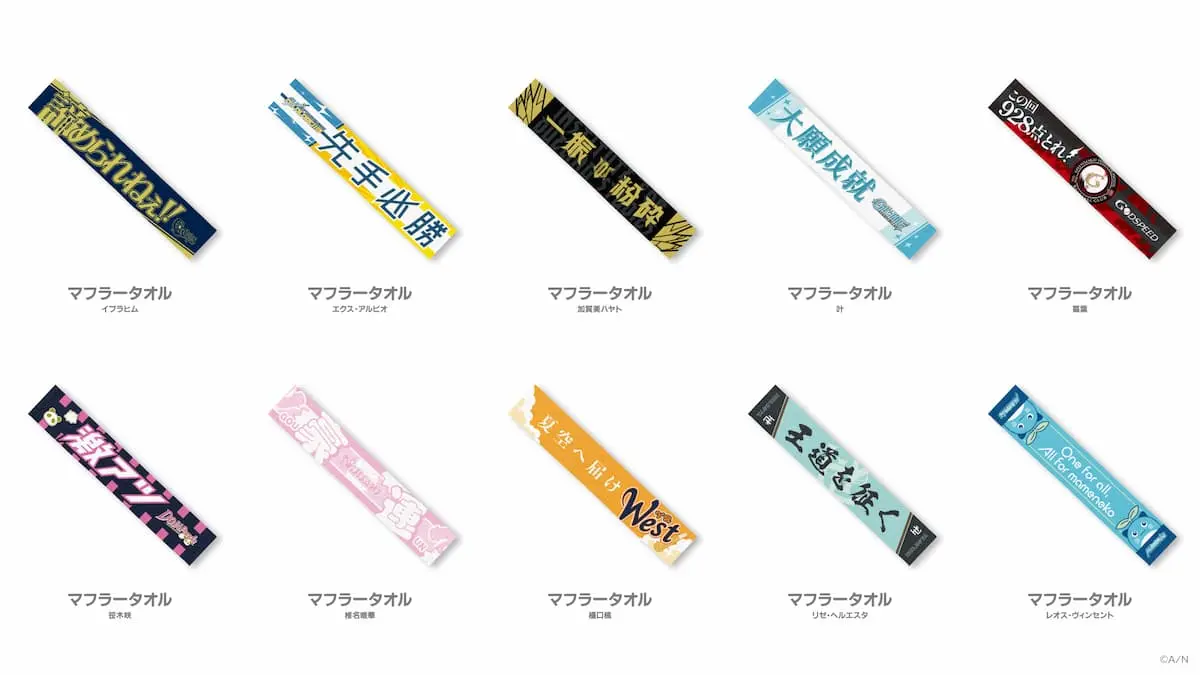 「にじさんじ甲子園2025」公式グッズ-4