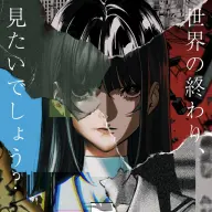 ホラー体験型展覧会『1999展 ー存在しないあの日の記憶ー』メインビジュアル