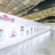 サンリオキャラクター大賞歴代1位ウォール
