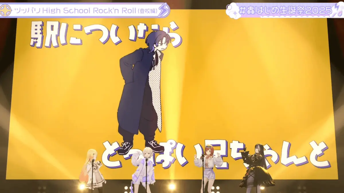 hajimeBDlive