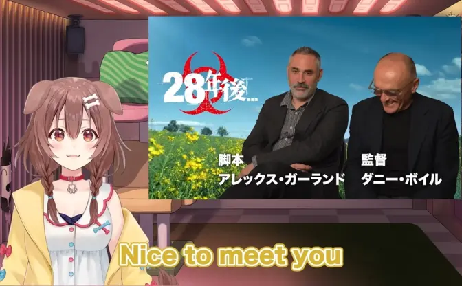 ホロライブ戌神ころね、ホラー映画『28年後…』の監督らに直撃インタビュー