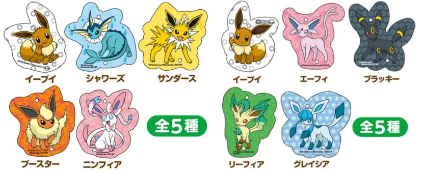 ブイズ4種類　エーフィ、リーフィア、シャワーズ、サンダース ブイズ進化ライン】リーフィア.ブースター.シャワーズ