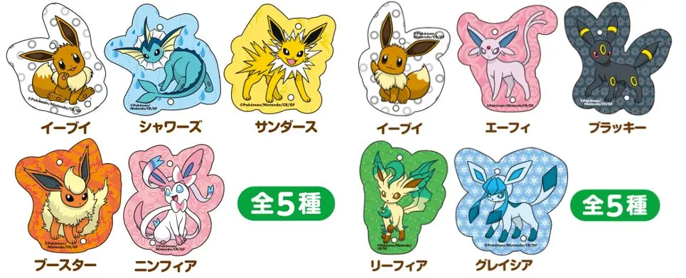 オリジナルアクリルキーホルダー（全10種）