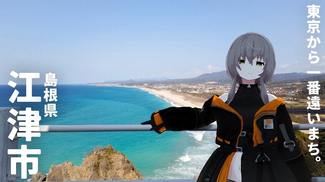 VTuber「敷嶋てとら」の旅Vlogをオススメしたい──落ち着いた内容と実在感に惹かれる