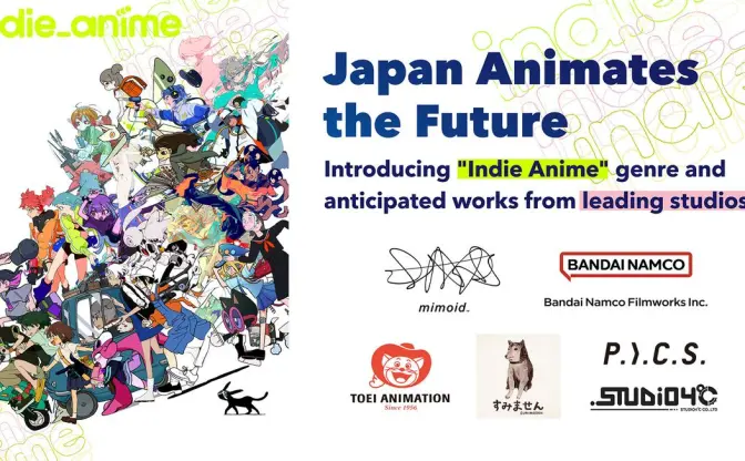 アヌシー国際アニメーション映画祭関連でインディーアニメ特集　はなぶし、こむぎこ2000ら登壇