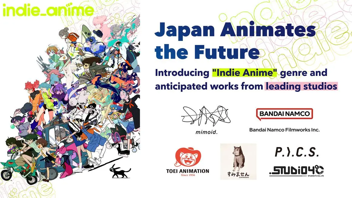 アヌシー国際アニメーション映画祭関連でインディーアニメ特集　はなぶし、こむぎこ2000ら登壇