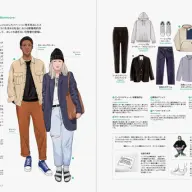 2010年代の「ノームコア」を紹介するページ © PIE International