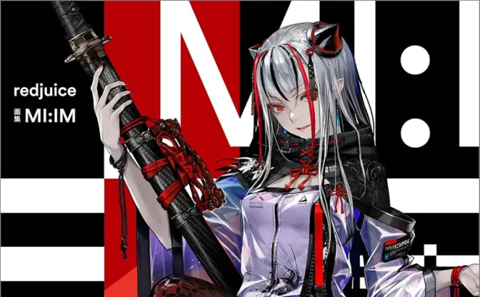 イラストレーターredjuice、11年ぶりの商業画集『MI:IM』刊行決定