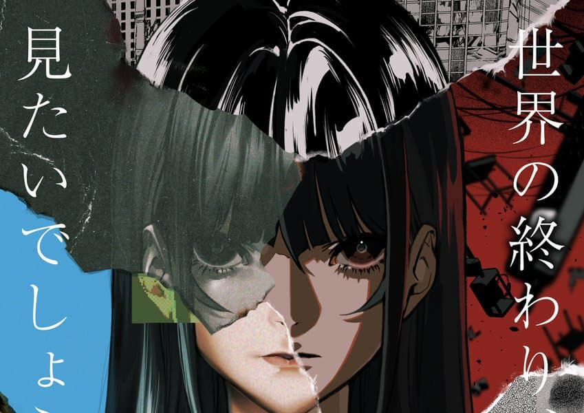 世界終焉を描くホラー体験型展覧会「1999展」開催 背筋、米山舞ら参加