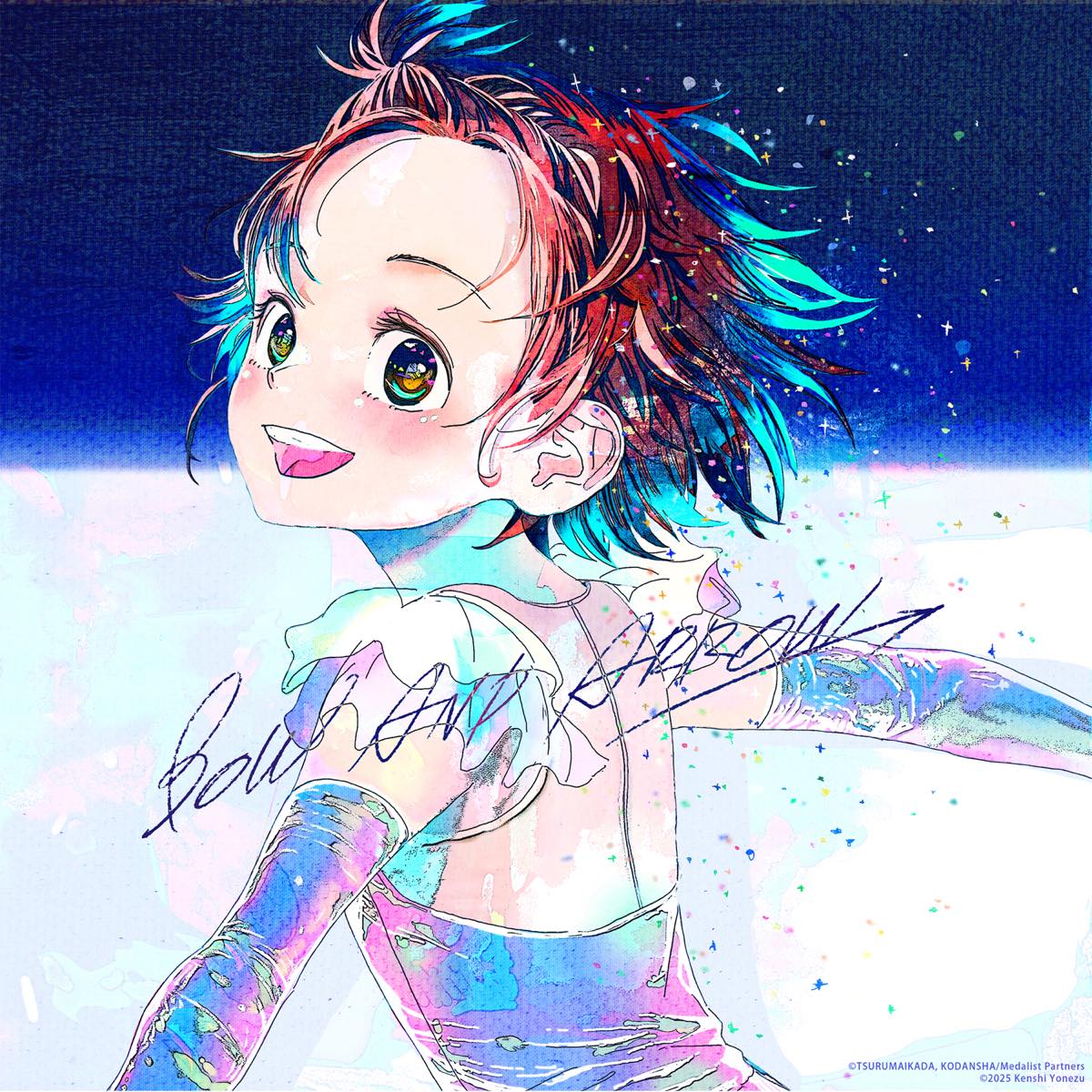 米津玄師「BOW AND ARROW」ジャケット　Illustration by 米津玄師