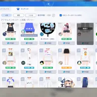販売衣装には在庫数が設定。希少性の概念が導入されている／筆者撮影