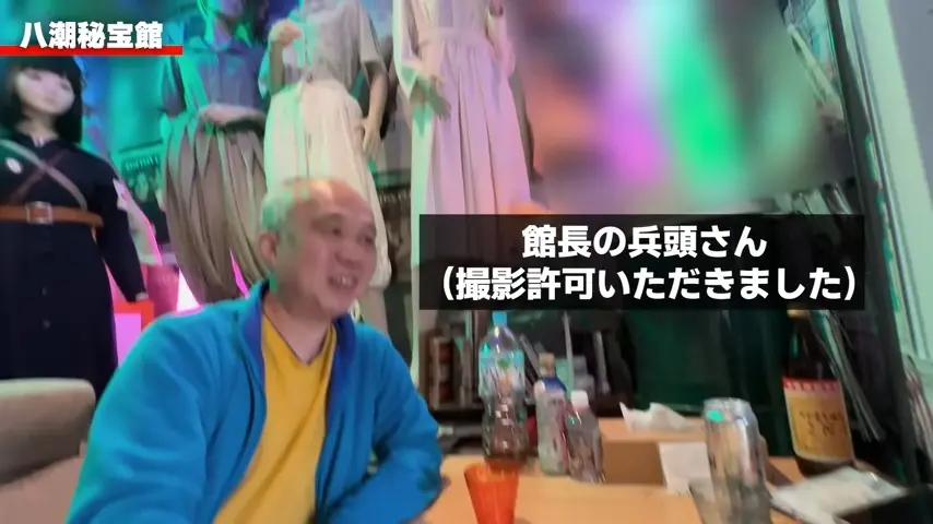 動画に出演した兵頭喜貴さん。テロップには「撮影許可いただきました」と明記されている（現在は編集され削除）