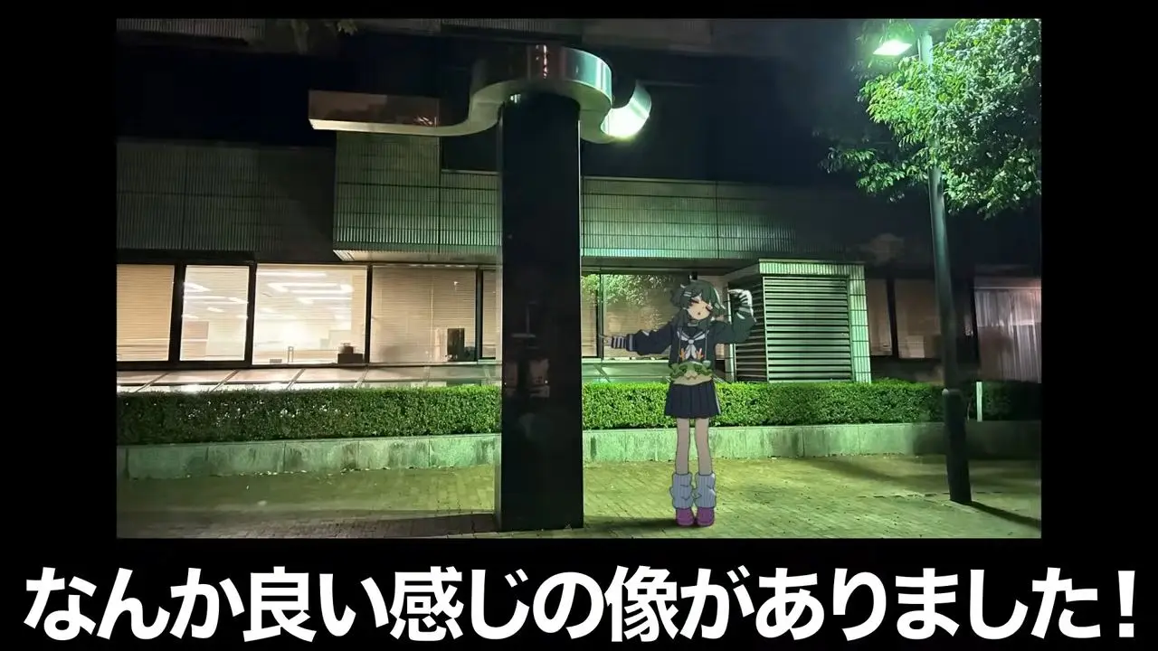 いい感じの銅像とツーショットを撮るタイプの深夜おさんぽ