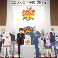 「にじさんじ甲子園2025」ドラフト会議の様子／画像は<a href="https://x.com/nijisanji_app/status/1934225303200837700" target="_blank">にじさんじ公式X</a>より