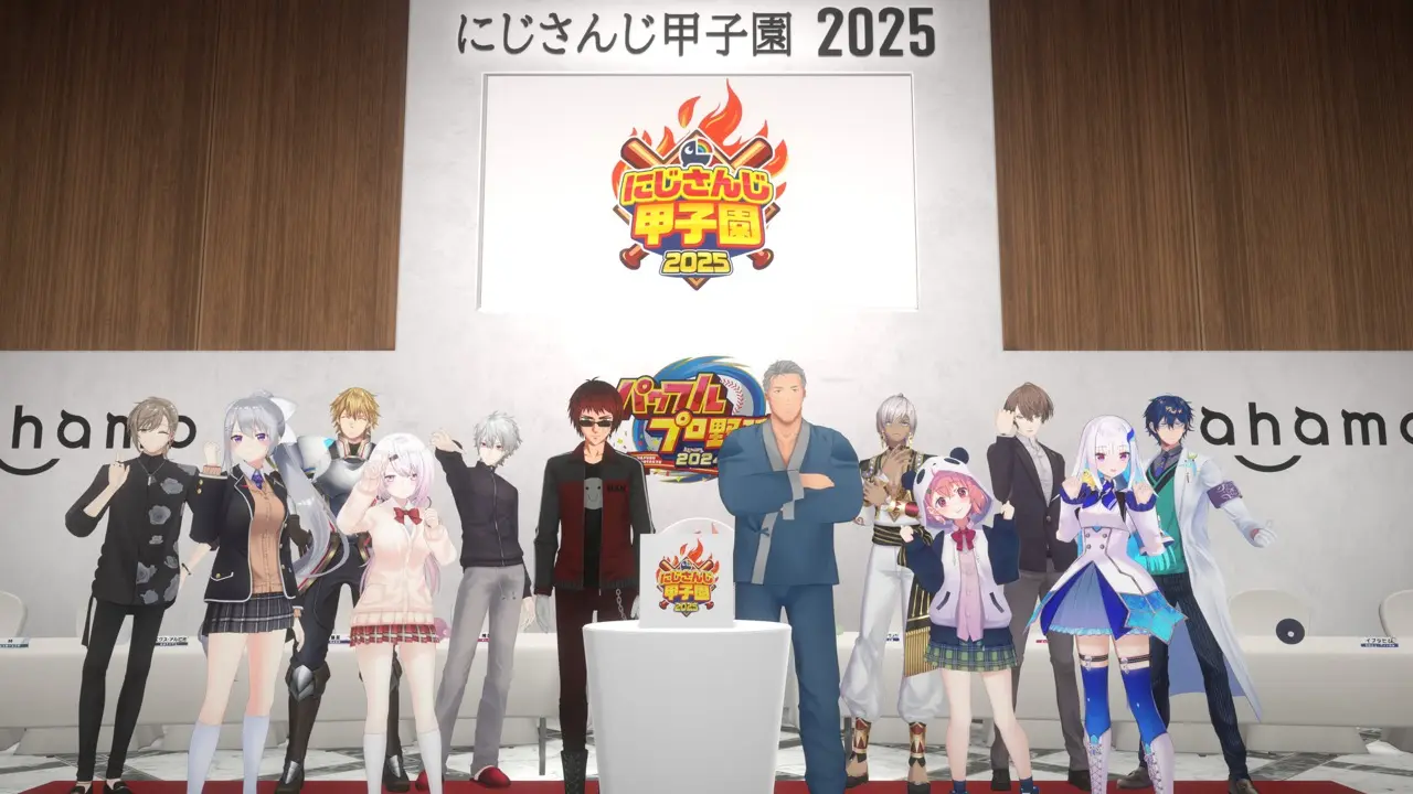「にじさんじ甲子園2025」各校メンバー／大会ルール一覧　ドラフト会議結果