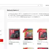 楽天ラクマの「Nintendo Switch 2」の検索結果
