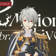 山田涼介さんからのお祝いコメントに喜ぶ葛葉さん