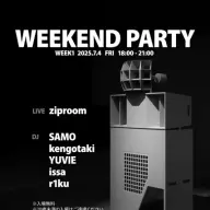 7月4日に開催されるDJイベントの出演者
