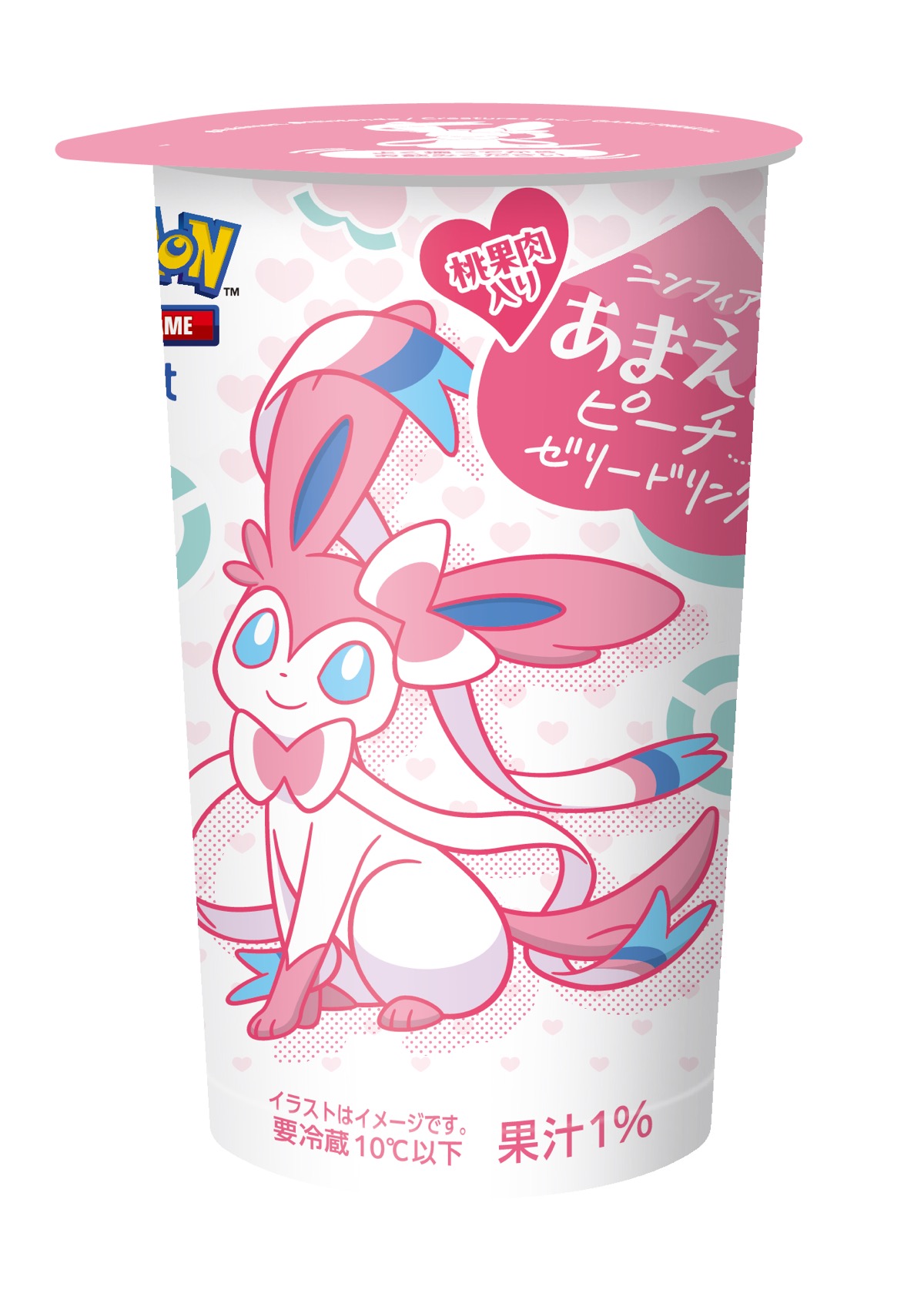 ニンフィアのあまえるピーチゼリードリンク