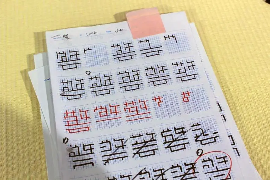「真四角」って知ってる? 江戸時代のグラフィカルな書体をさらにアップデート