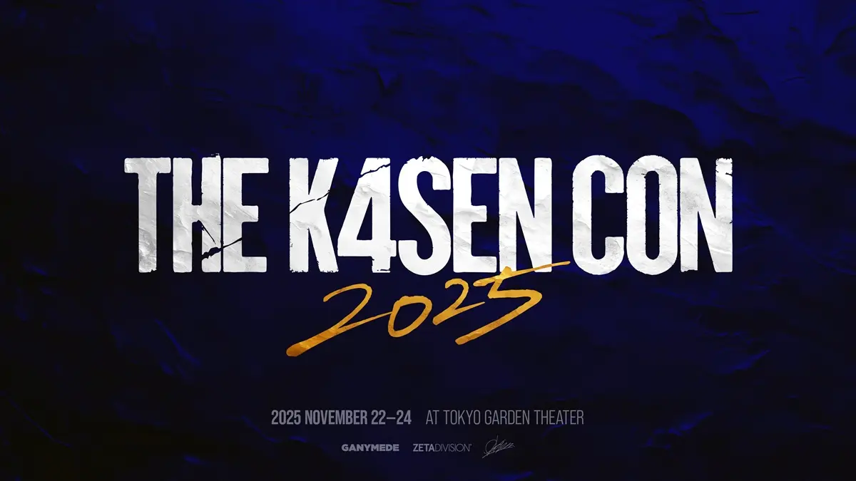 「The k4sen Con 2025」