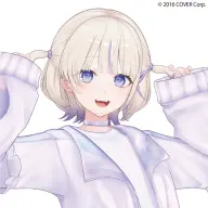 轟はじめさん
