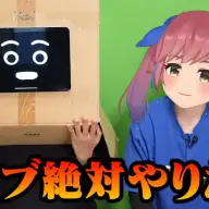 落ち着いたらライブなどリアルイベントも