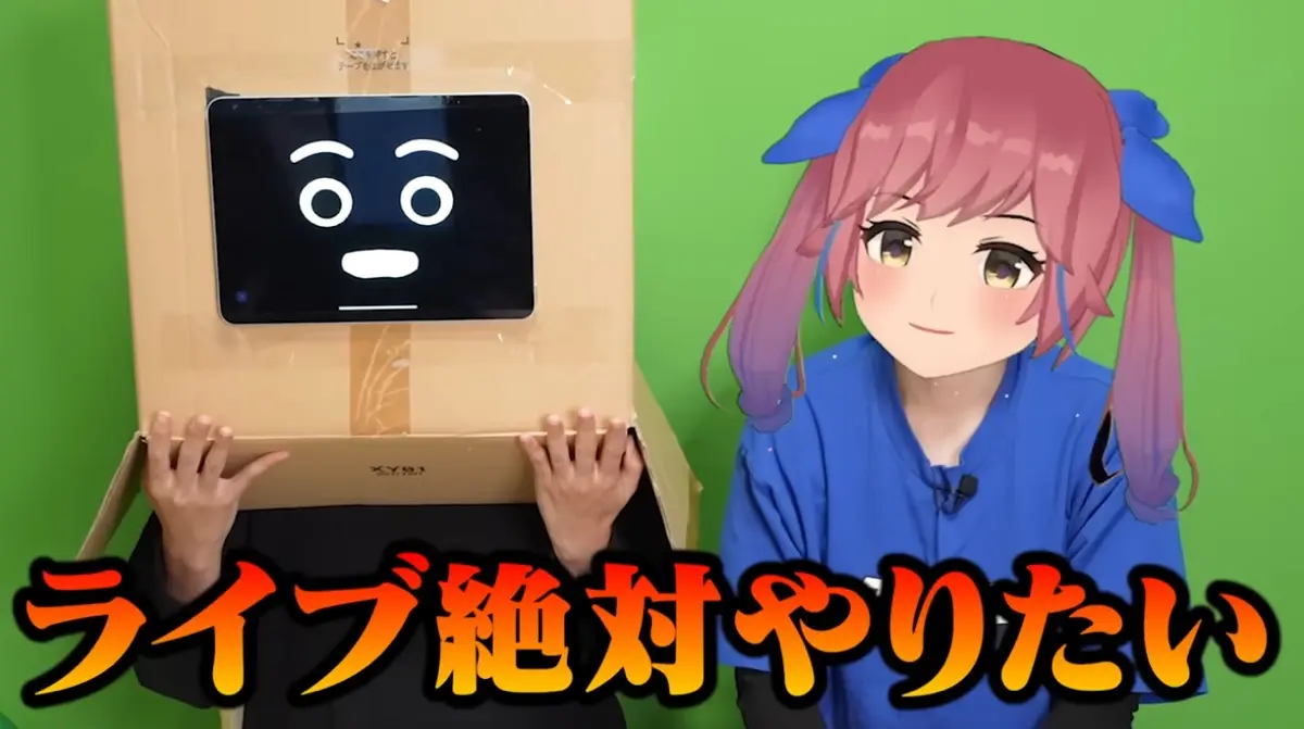 落ち着いたらライブなどリアルイベントも