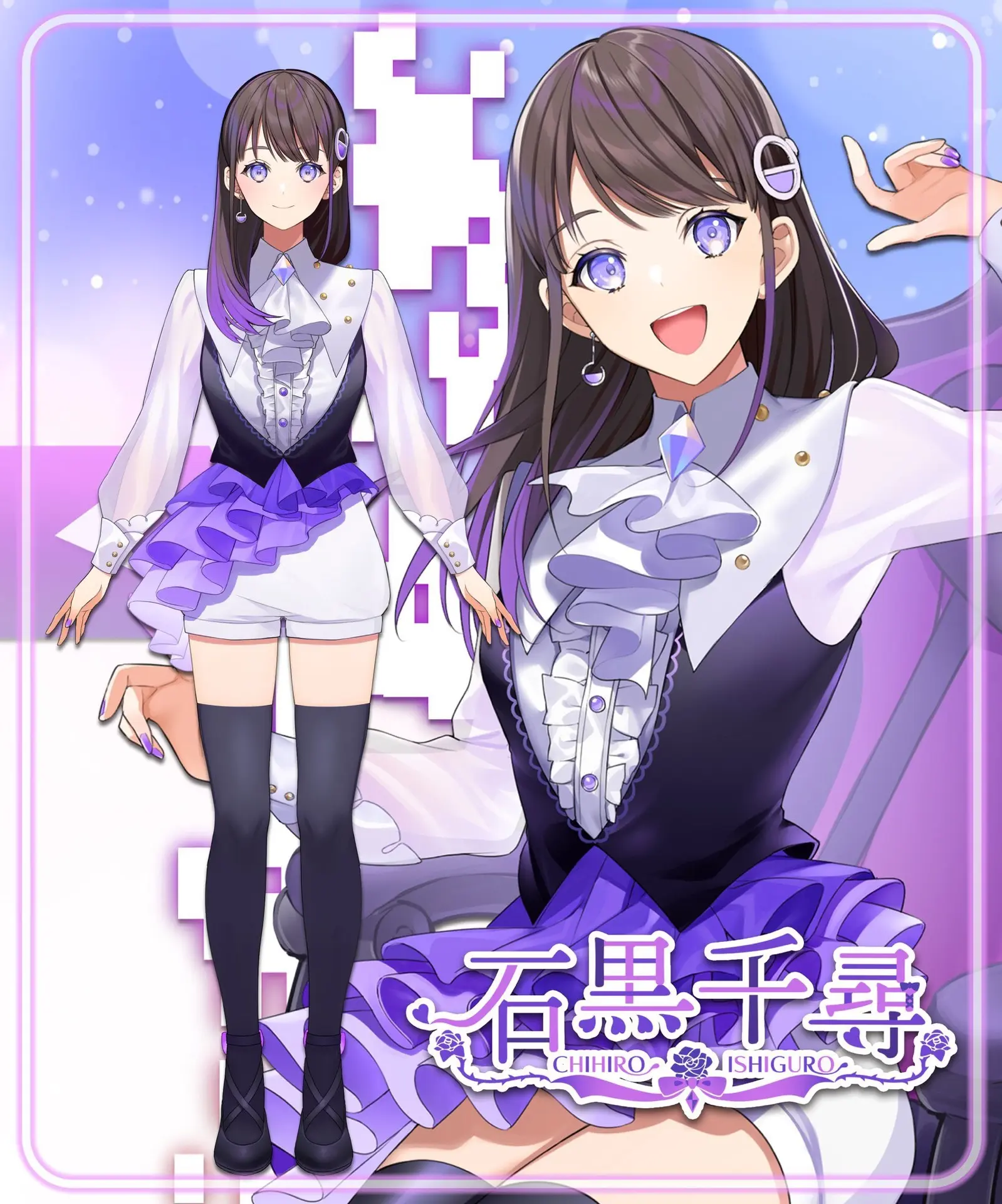 ボイスロイド「結月ゆかり」の“中の人”こと石黒千尋、VTuberもやってます